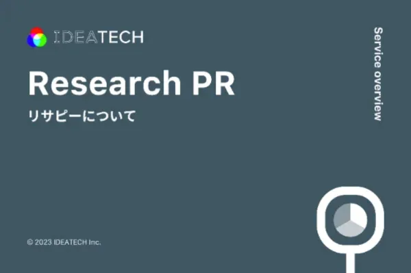 コンテンツマーケティングとSEOの定義・違いから活用方法まで解説！
