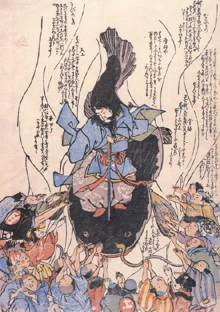 鱵絵(鹿島大明神が地震鱵を押さえる)
