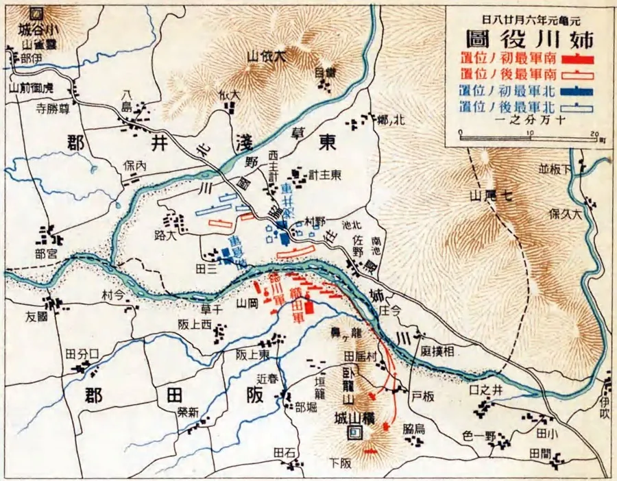 姉川の戦い 布陣図（姉川役戦図）／Wikimedia Commons・パブリックドメイン
