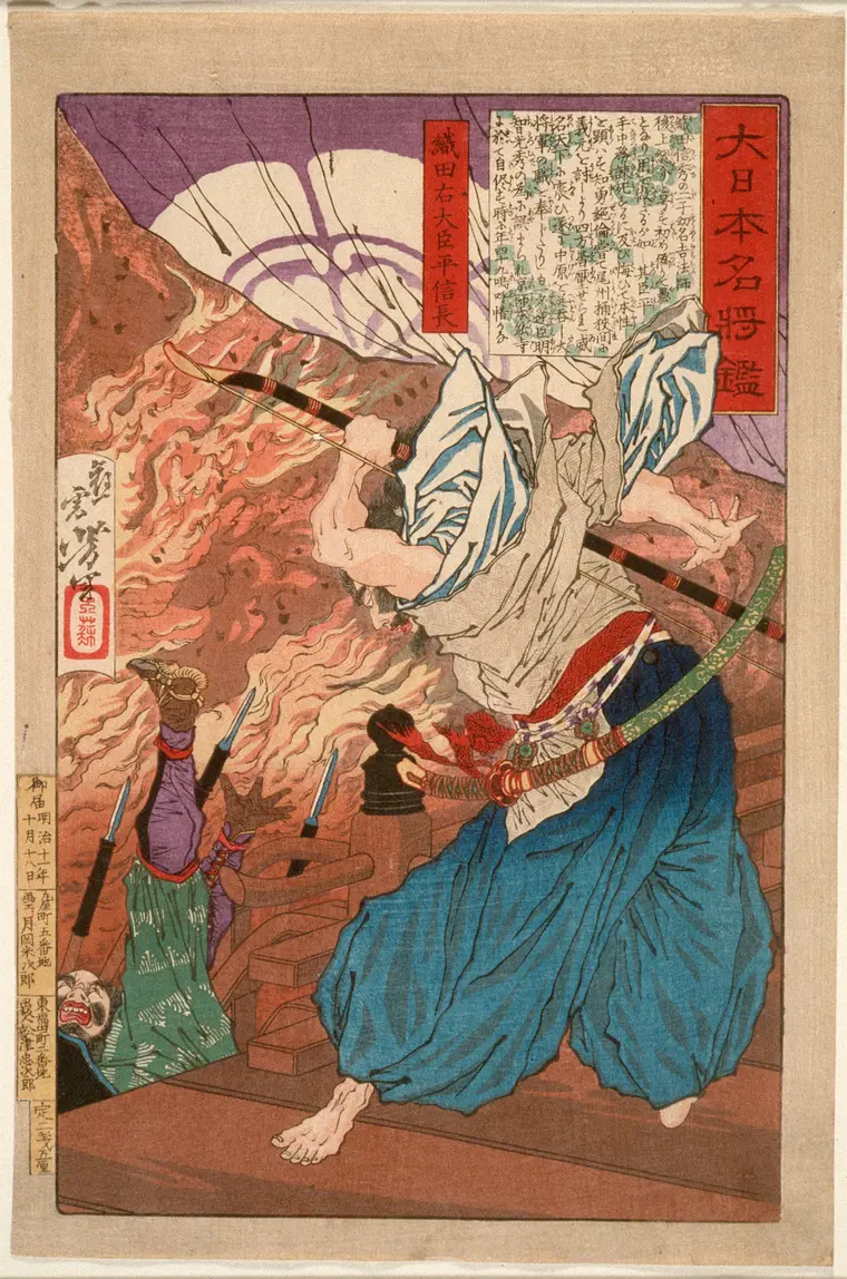 本能寺焼討之図（浮世絵）／Wikimedia Commons・パブリックドメイン