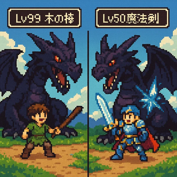 PRを武器・呪文に例えたドラクエ風イメージ