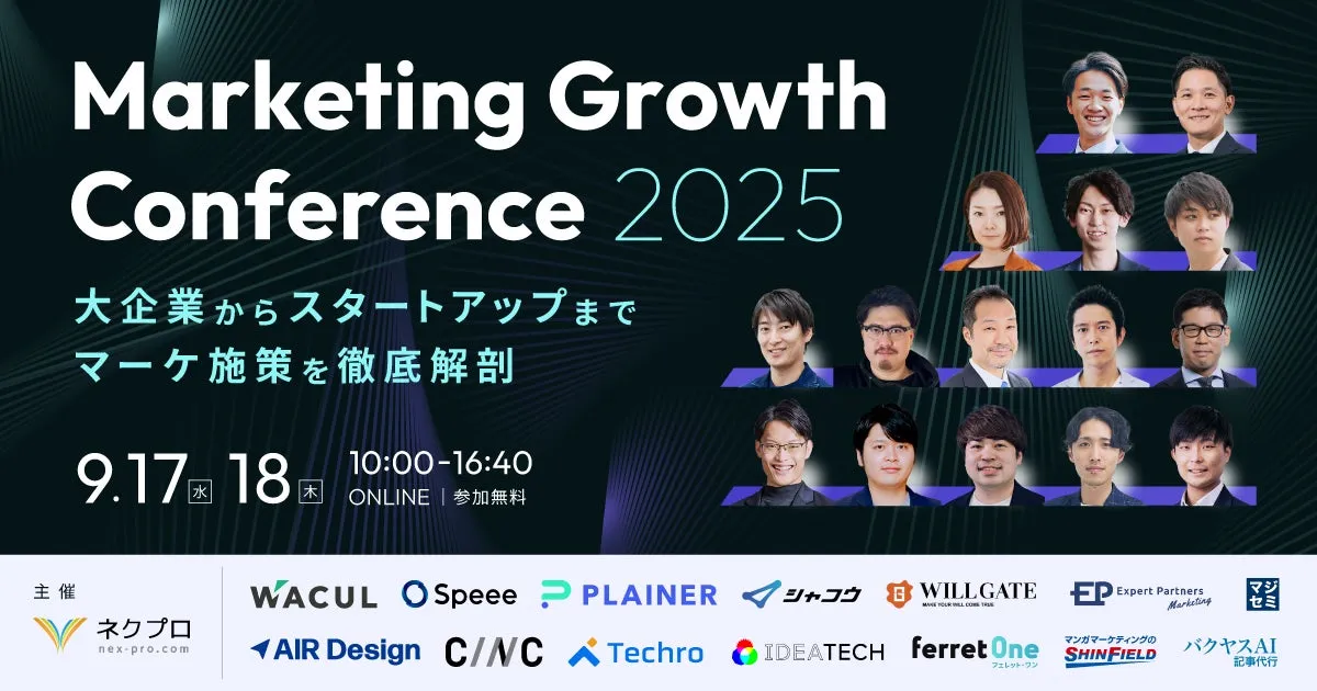 Marketing Growth conference 2025