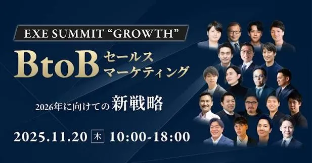 AI時代、SNSはBtoBマーケの最前線へ。X活用で考えるこれからの"情報発信"